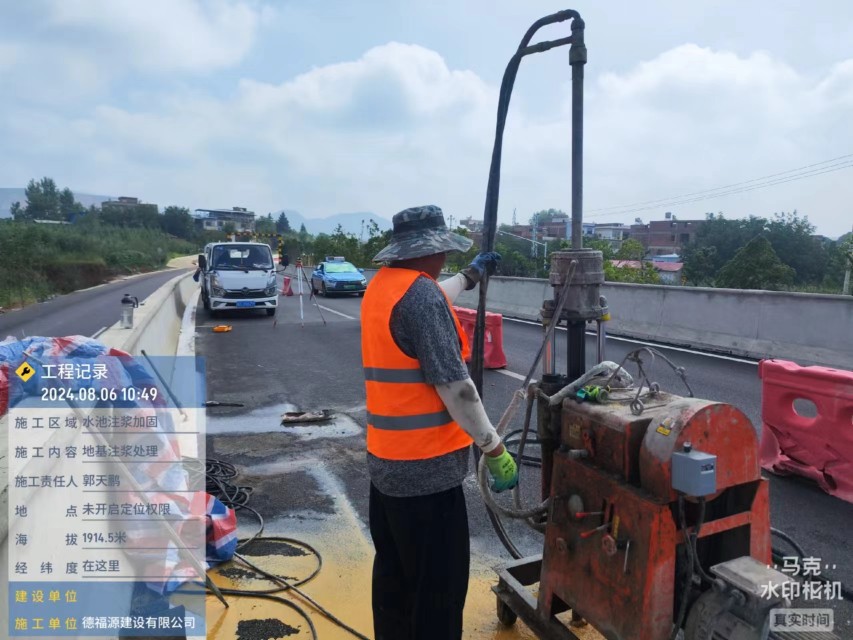 畅好乡地基沉降注浆加固材料有哪些