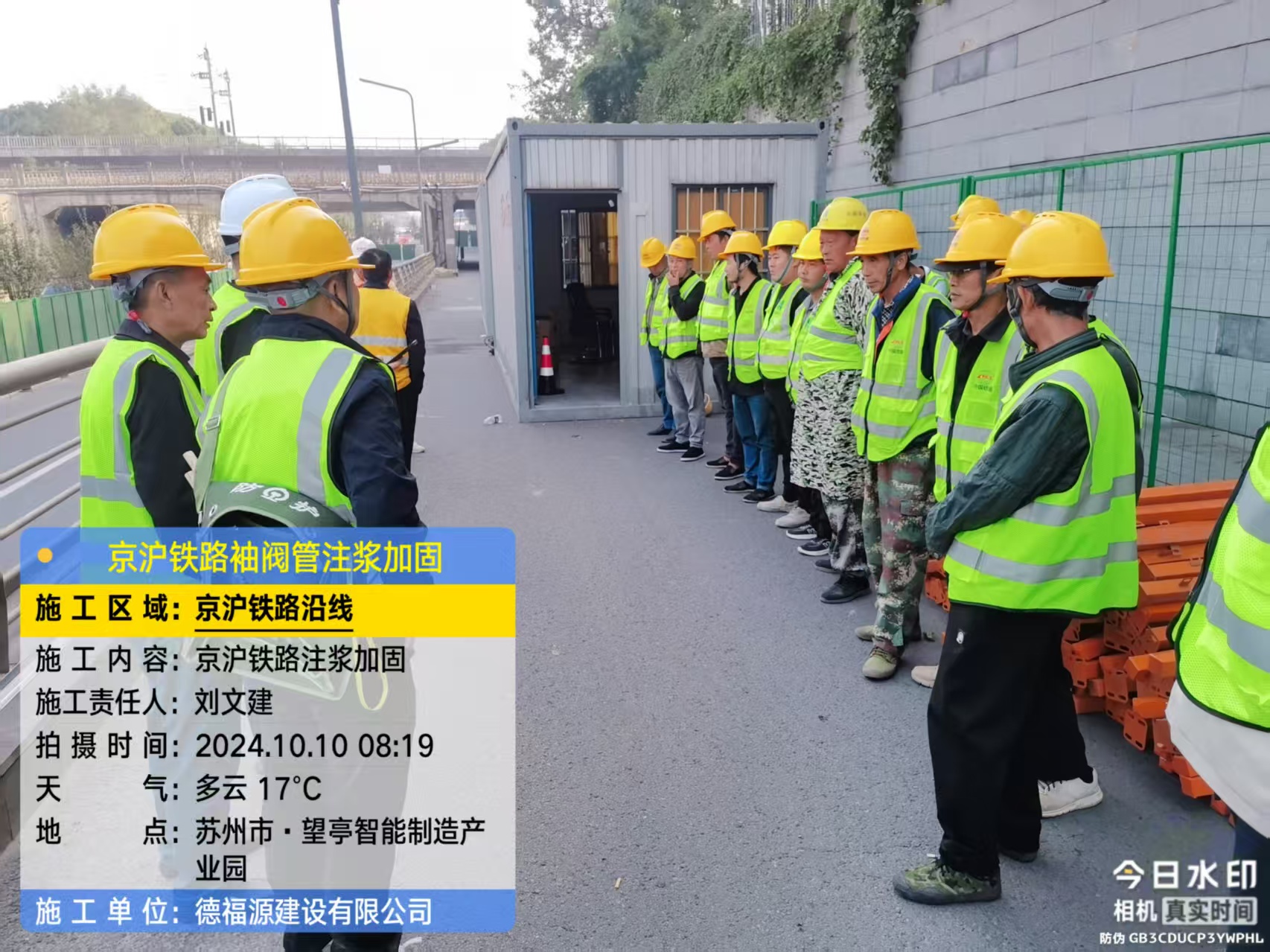 畅好乡哪种地面沉降加固方法最有效？